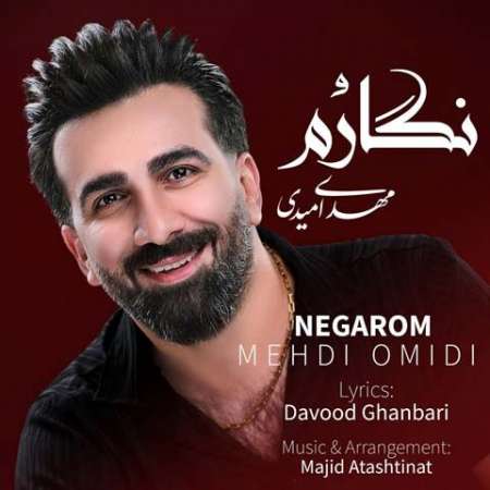 Mehdi Omidi – Negarom